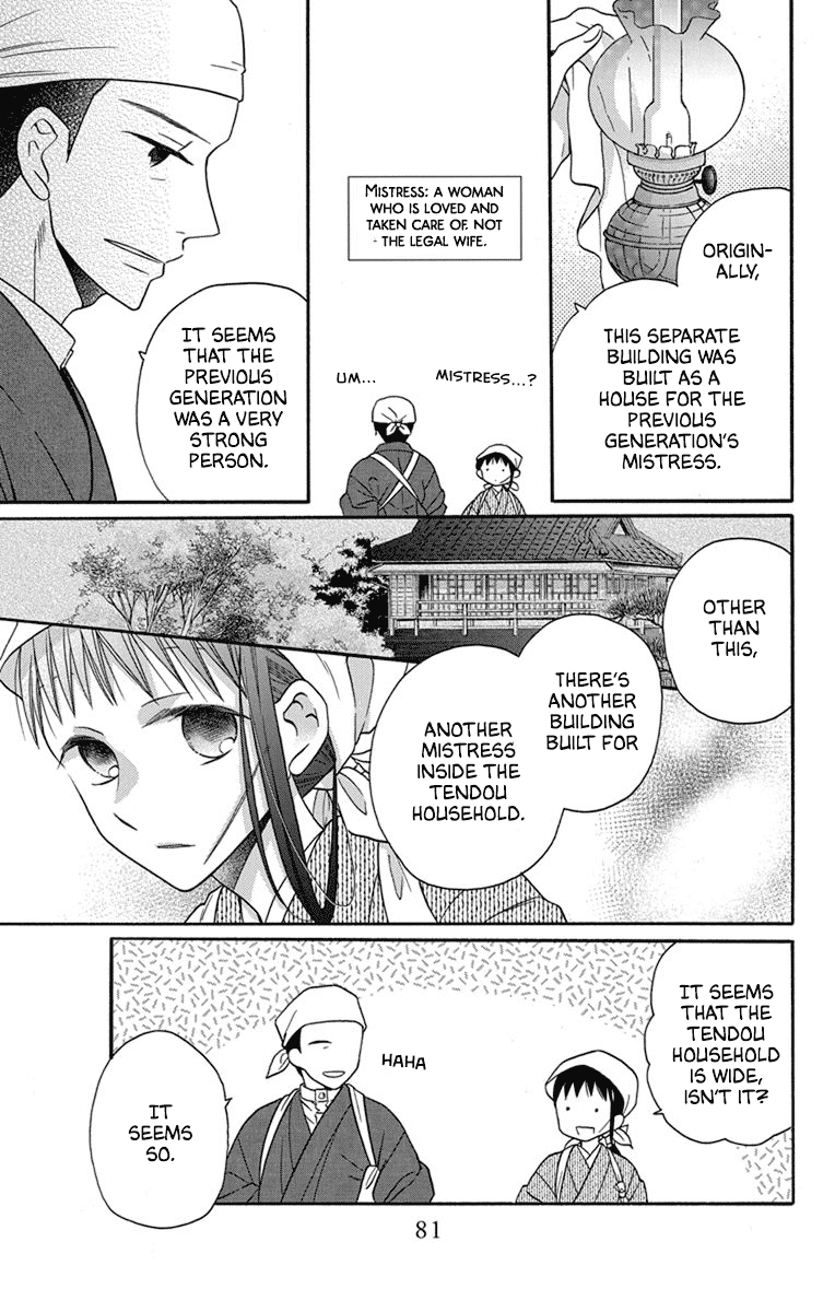 Tendou-ke Monogatari Chapter 29 page 5 - Chapter 29: Moving