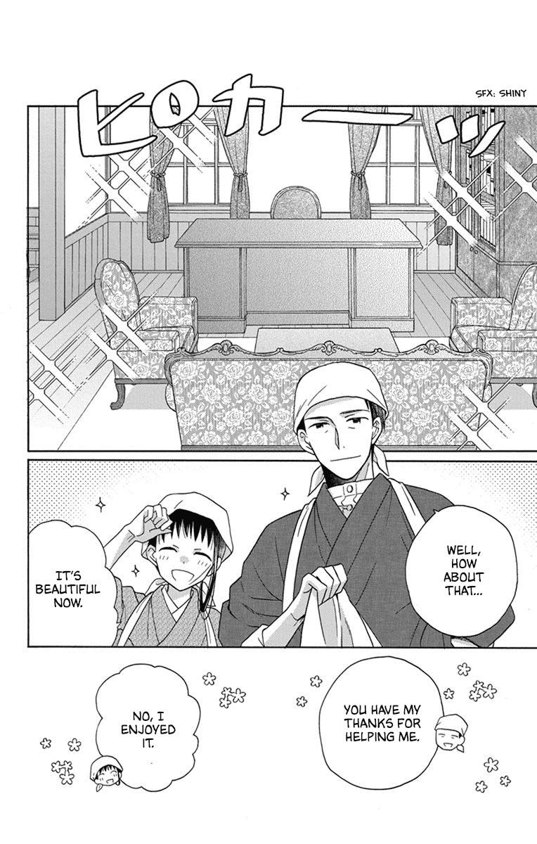 Tendou-ke Monogatari Chapter 29 page 6 - Chapter 29: Moving