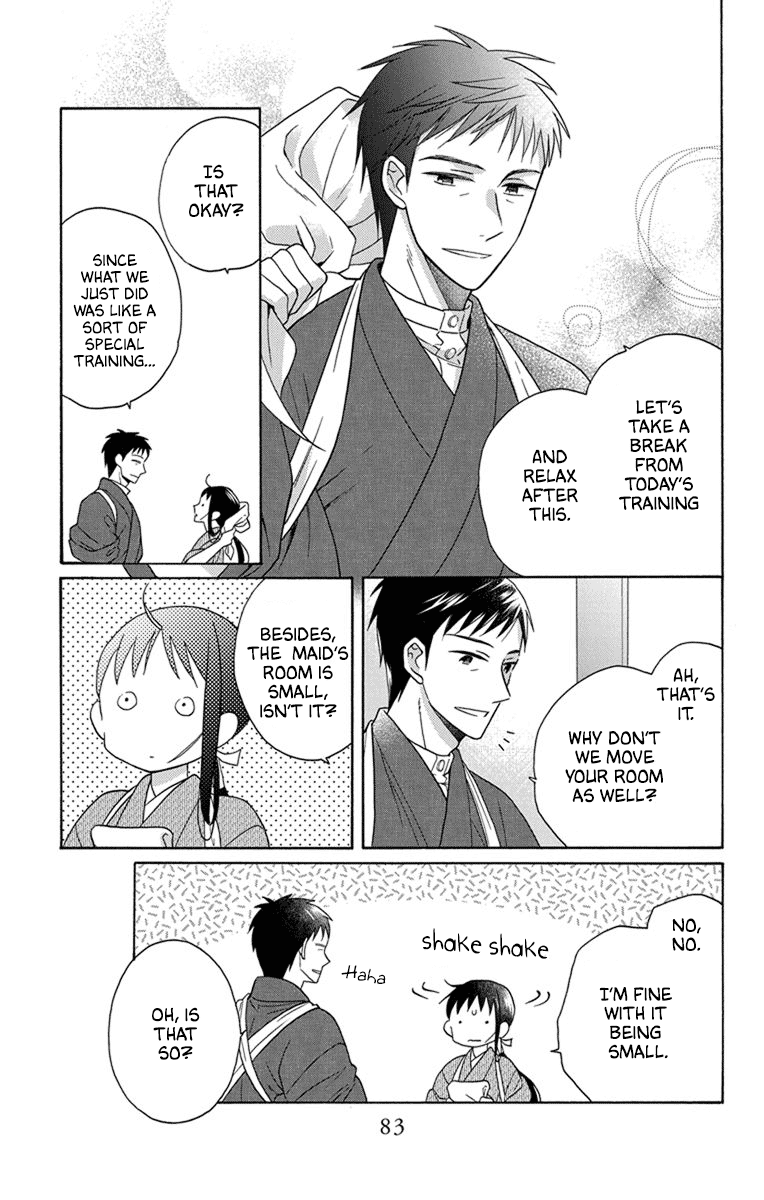 Tendou-ke Monogatari Chapter 29 page 7 - Chapter 29: Moving