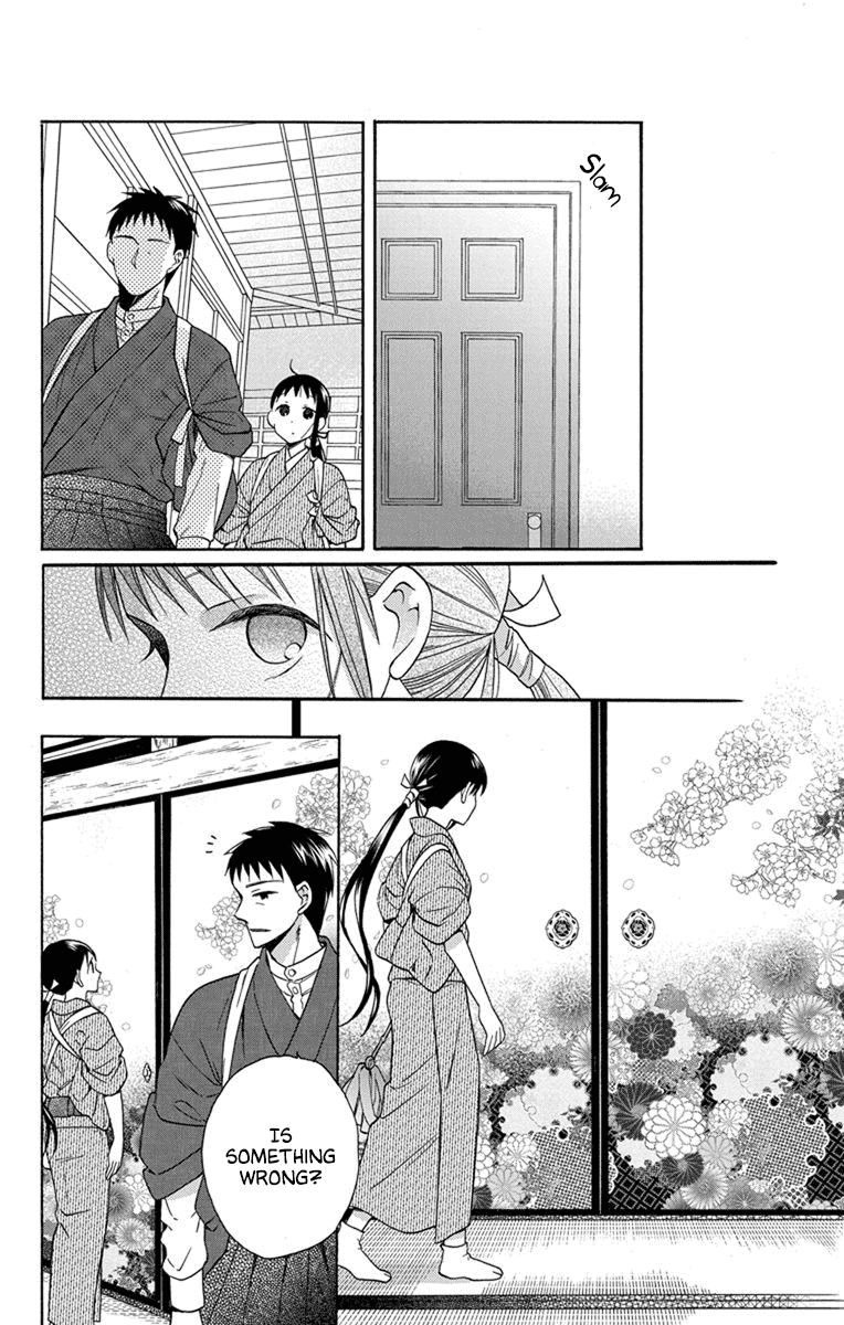 Tendou-ke Monogatari Chapter 29 page 8 - Chapter 29: Moving