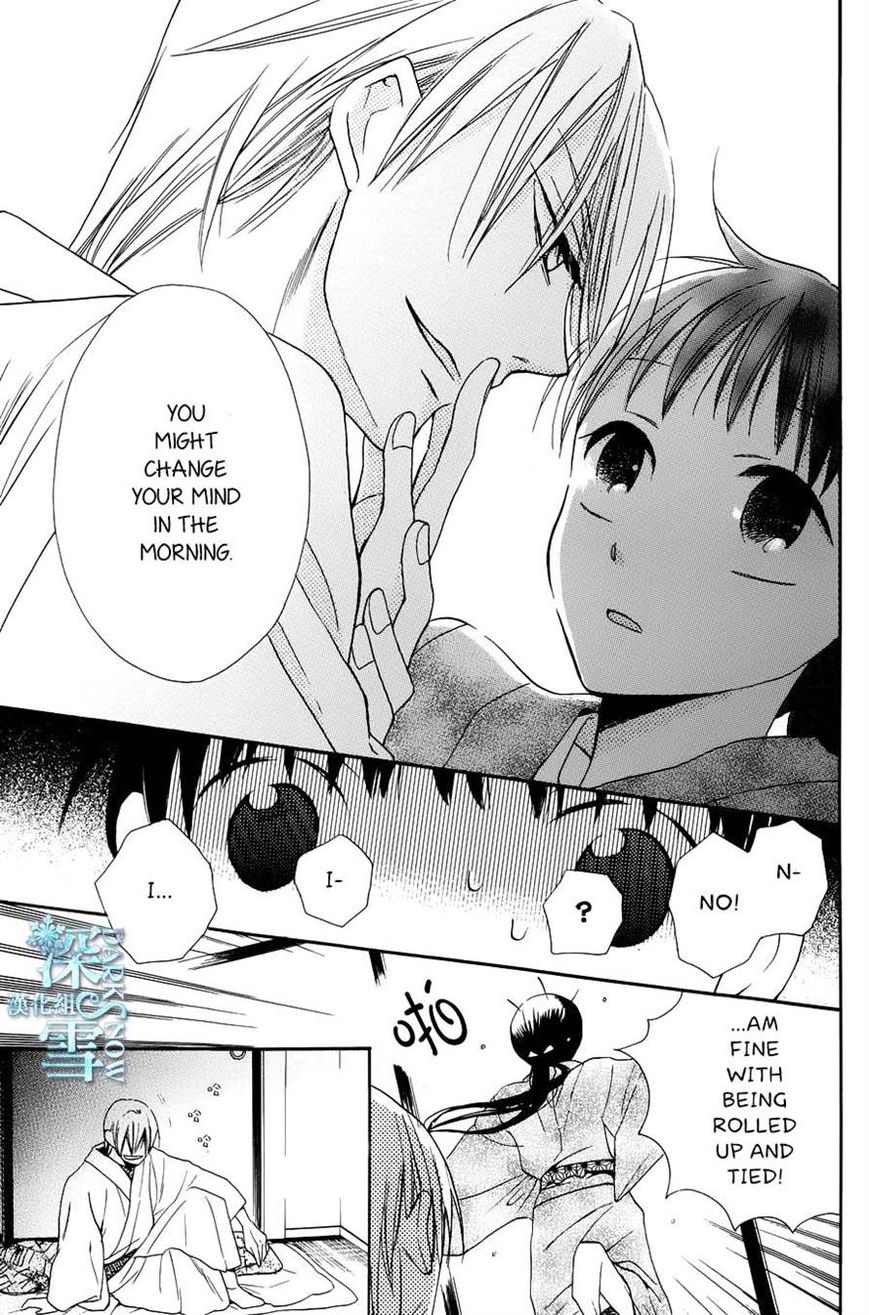 Tendou-ke Monogatari Chapter 3 page 15 - Chapter 3