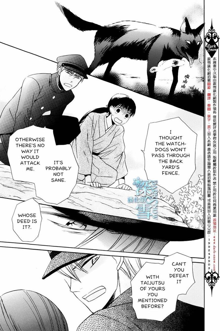 Tendou-ke Monogatari Chapter 3 page 25 - Chapter 3