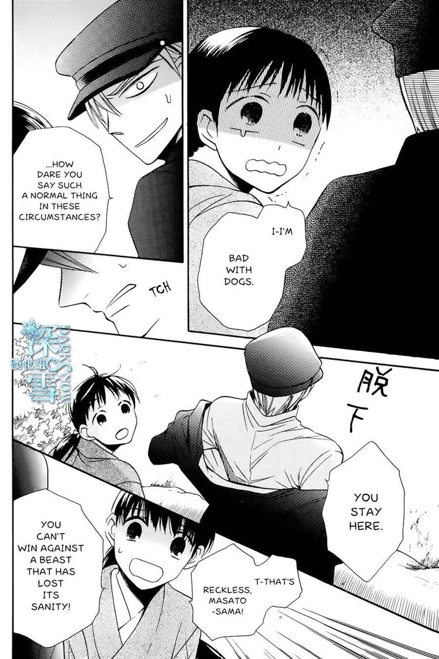 Tendou-ke Monogatari Chapter 3 page 26 - Chapter 3