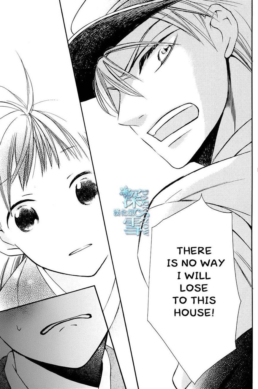 Tendou-ke Monogatari Chapter 3 page 27 - Chapter 3