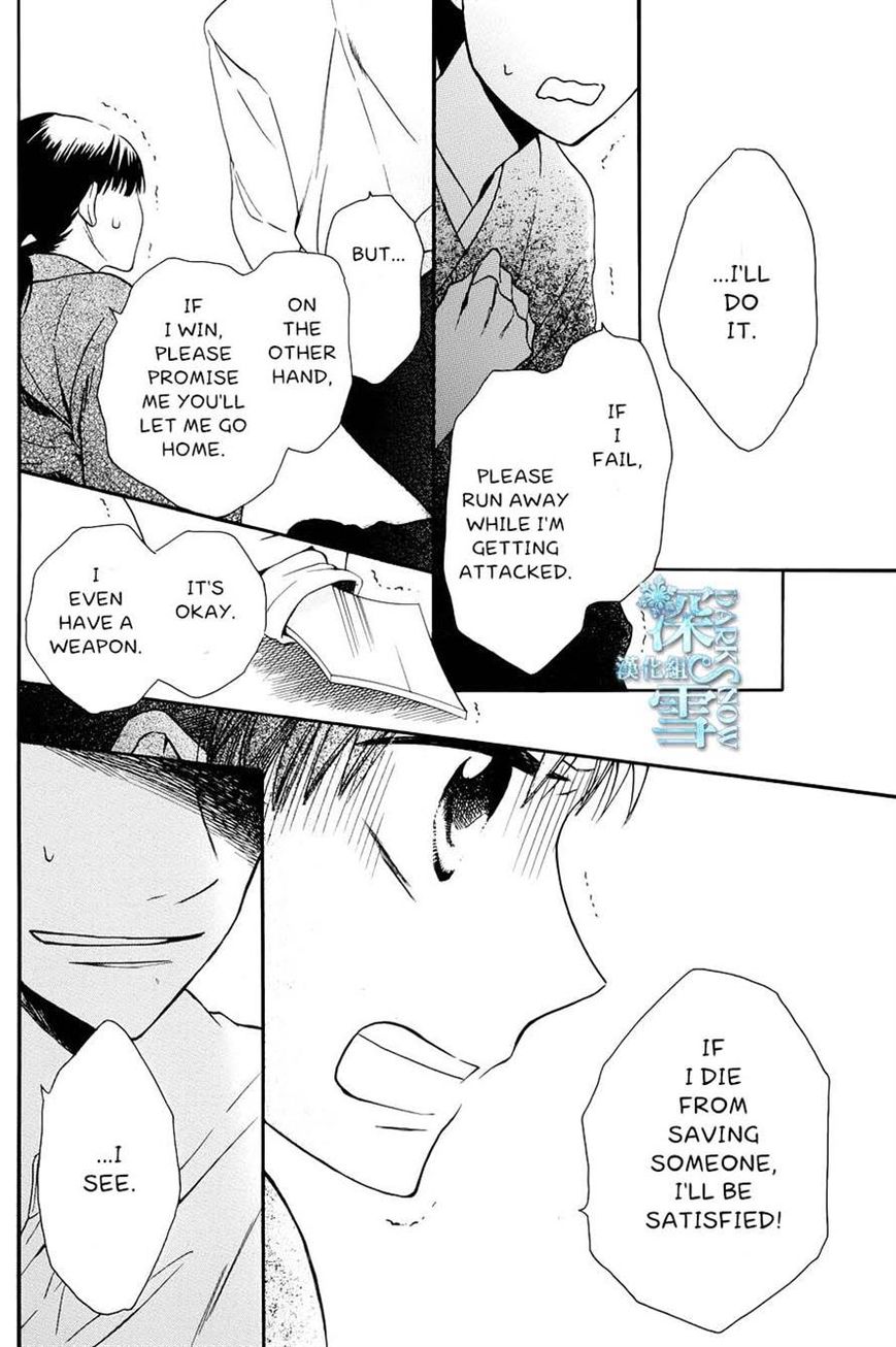 Tendou-ke Monogatari Chapter 3 page 28 - Chapter 3