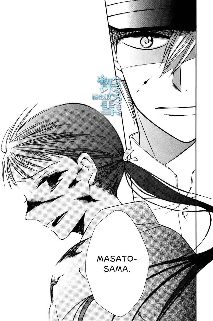 Tendou-ke Monogatari Chapter 3 page 32 - Chapter 3
