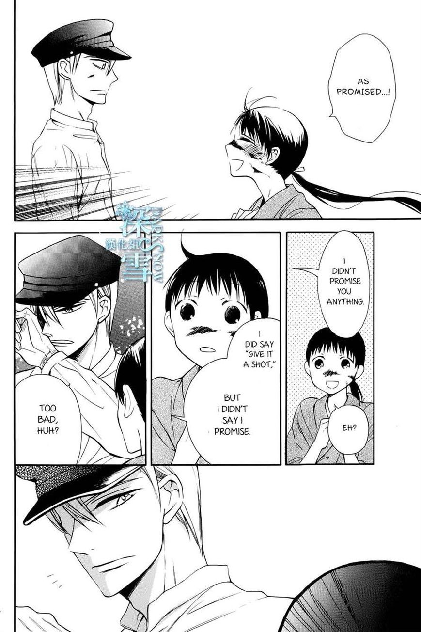 Tendou-ke Monogatari Chapter 3 page 33 - Chapter 3