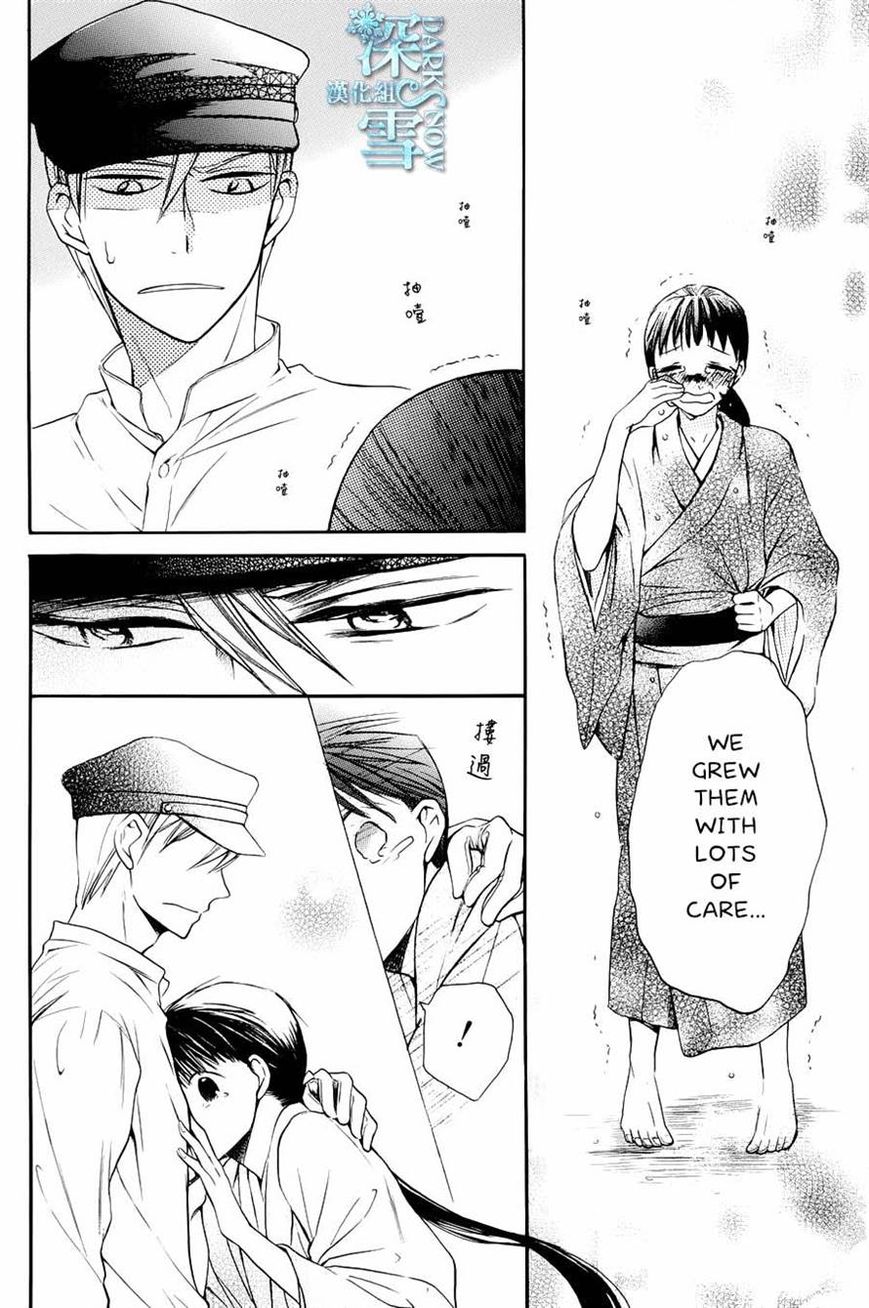 Tendou-ke Monogatari Chapter 3 page 35 - Chapter 3