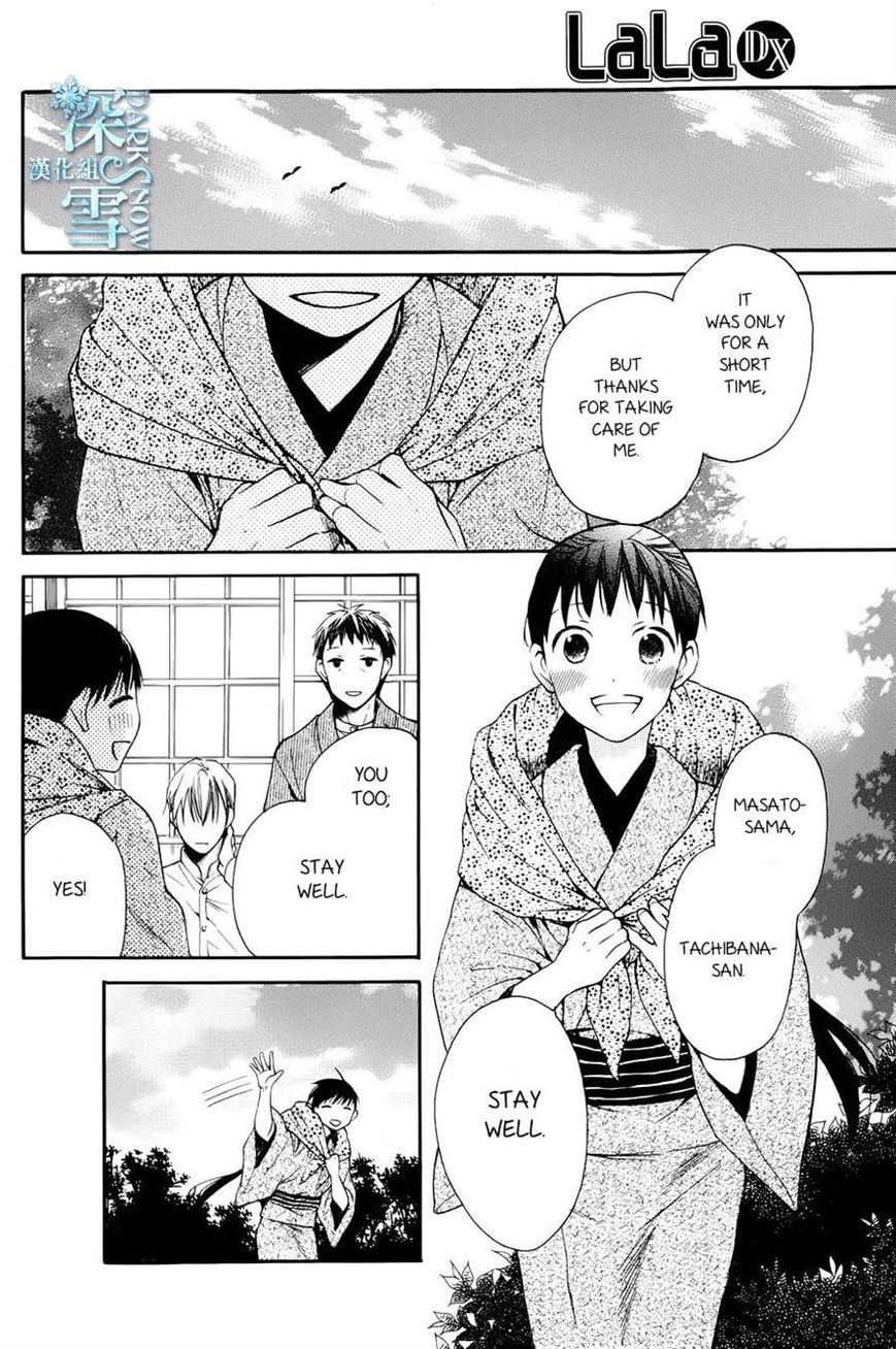 Tendou-ke Monogatari Chapter 3 page 37 - Chapter 3