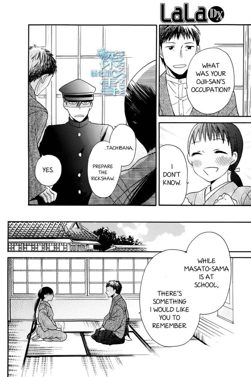 Tendou-ke Monogatari Chapter 3 page 6 - Chapter 3