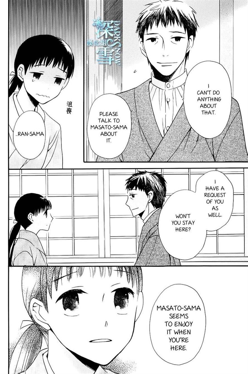 Tendou-ke Monogatari Chapter 3 page 8 - Chapter 3