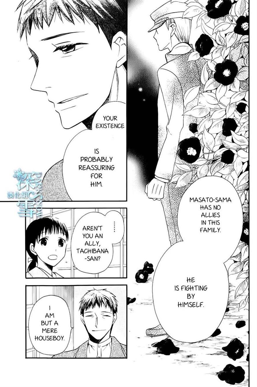Tendou-ke Monogatari Chapter 3 page 9 - Chapter 3