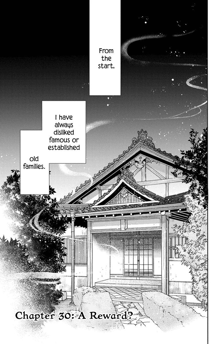 Tendou-ke Monogatari Chapter 30 page 1 - Chapter 30: A Reward?
