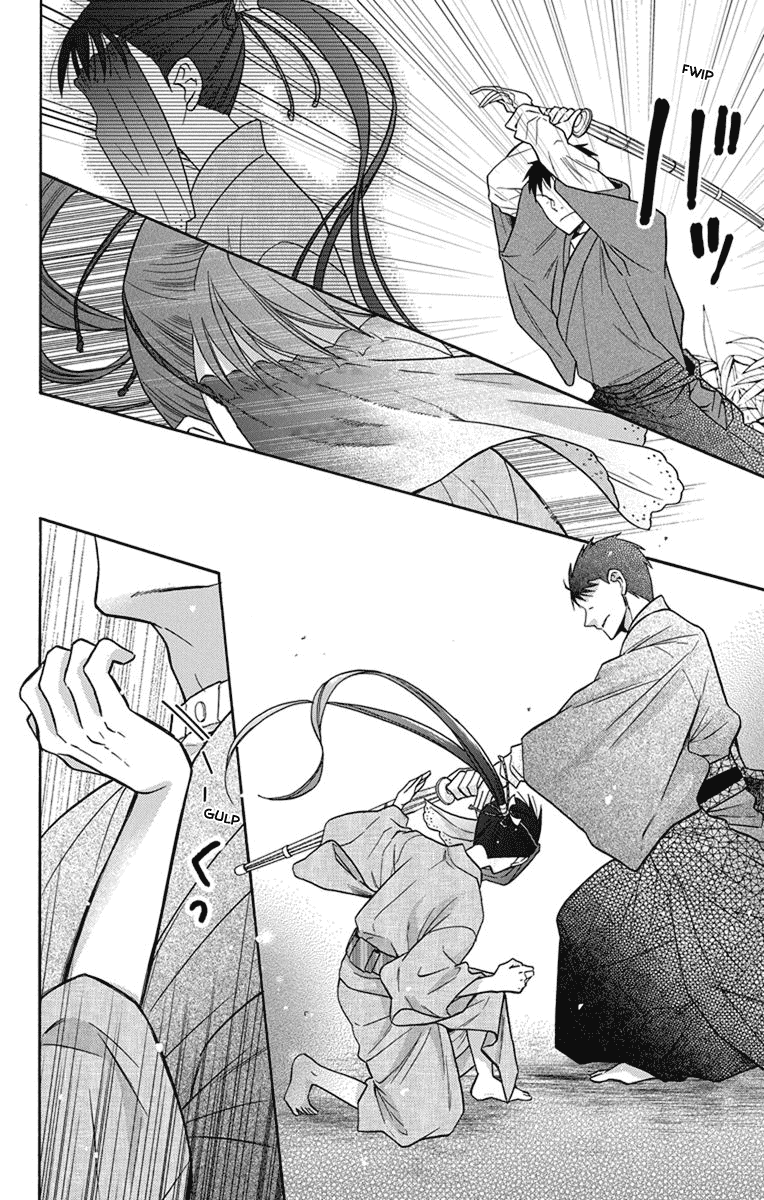 Tendou-ke Monogatari Chapter 30 page 12 - Chapter 30: A Reward?