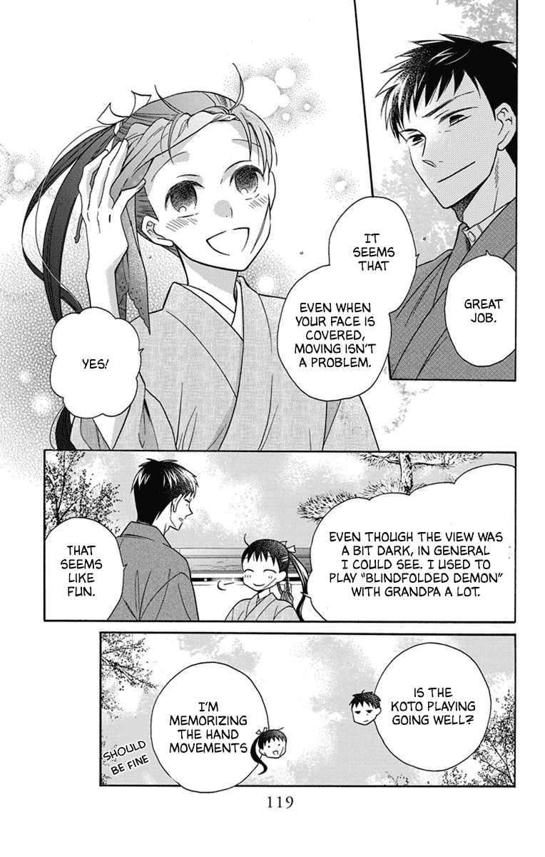 Tendou-ke Monogatari Chapter 30 page 13 - Chapter 30: A Reward?
