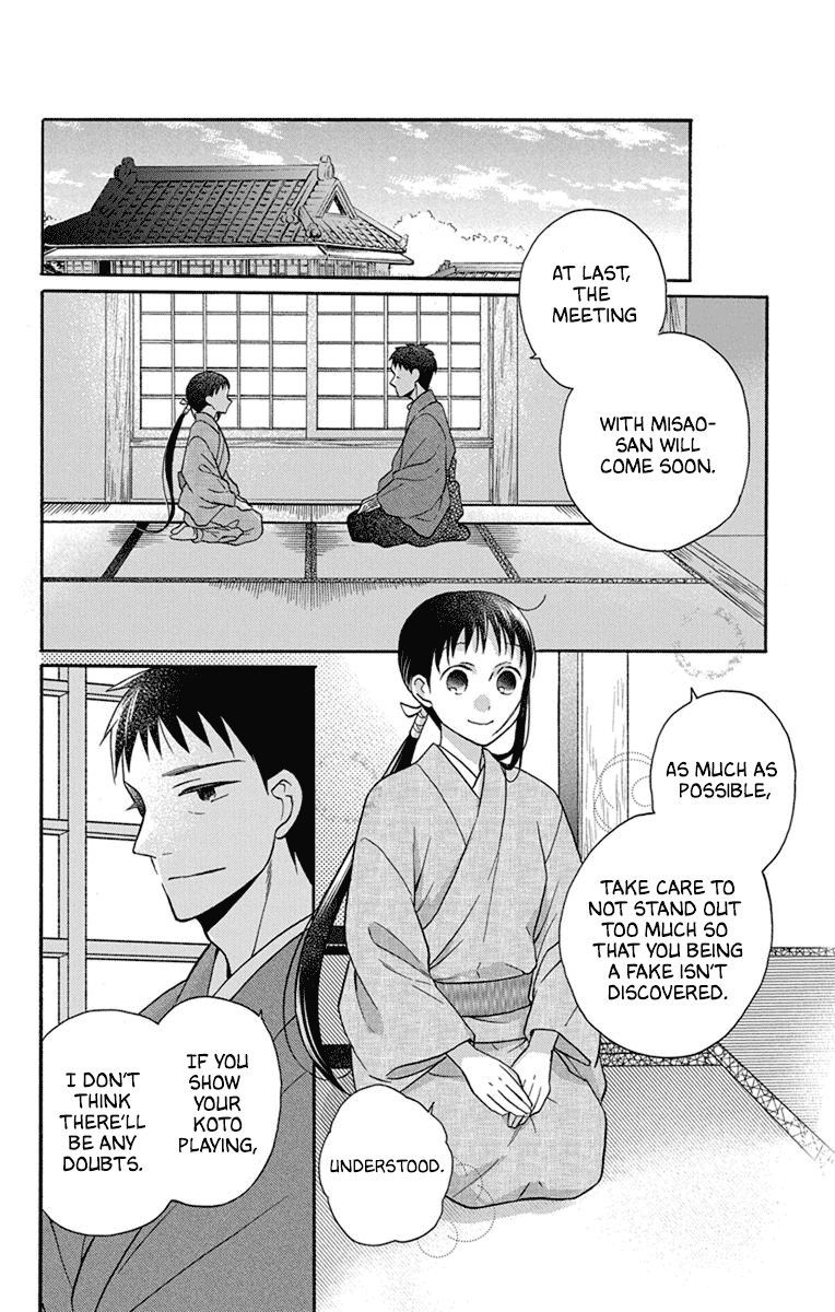 Tendou-ke Monogatari Chapter 30 page 14 - Chapter 30: A Reward?