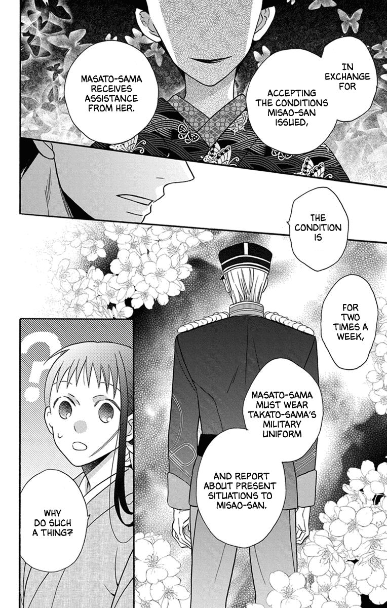 Tendou-ke Monogatari Chapter 30 page 16 - Chapter 30: A Reward?