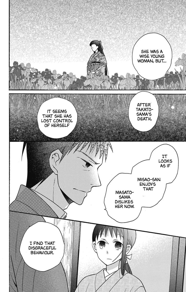 Tendou-ke Monogatari Chapter 30 page 18 - Chapter 30: A Reward?