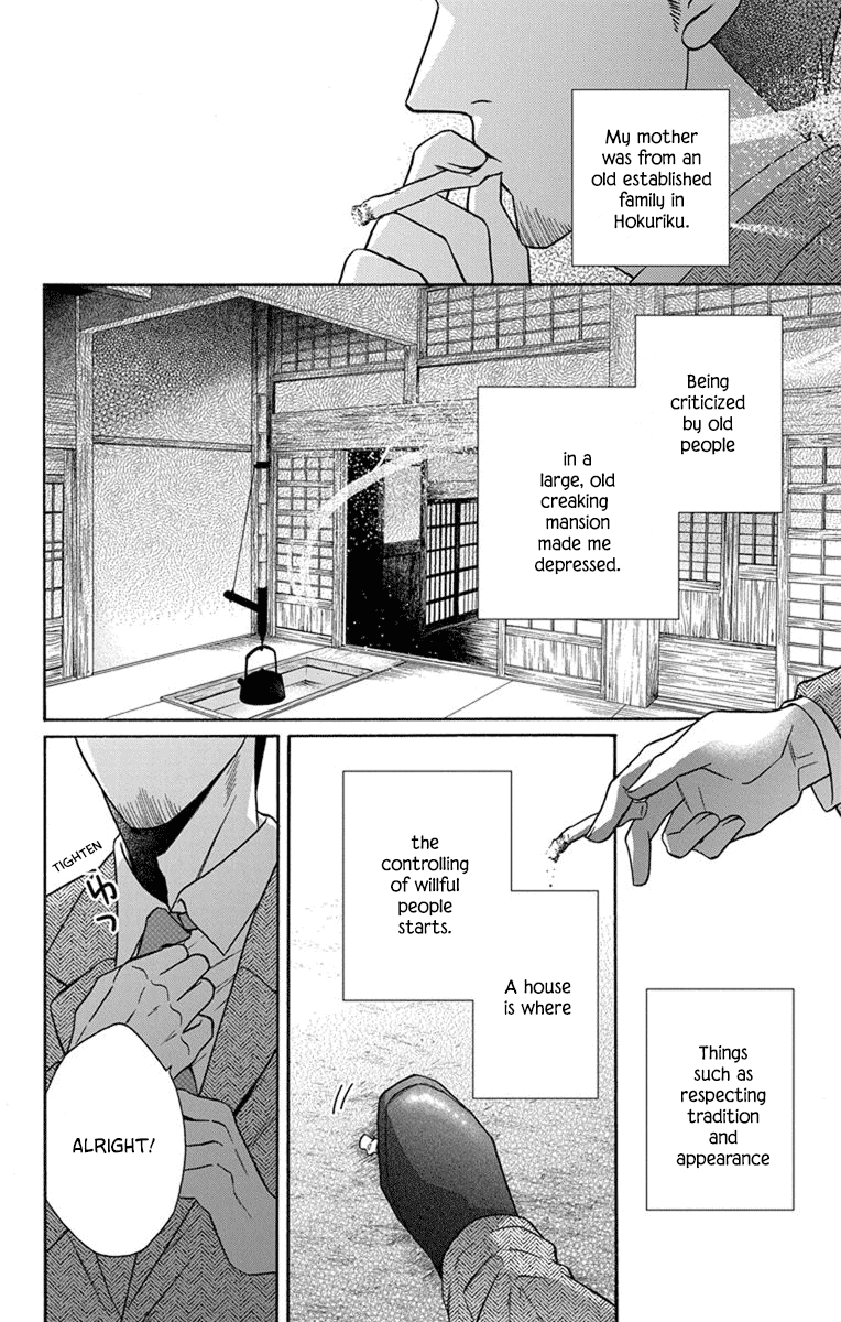 Tendou-ke Monogatari Chapter 30 page 2 - Chapter 30: A Reward?