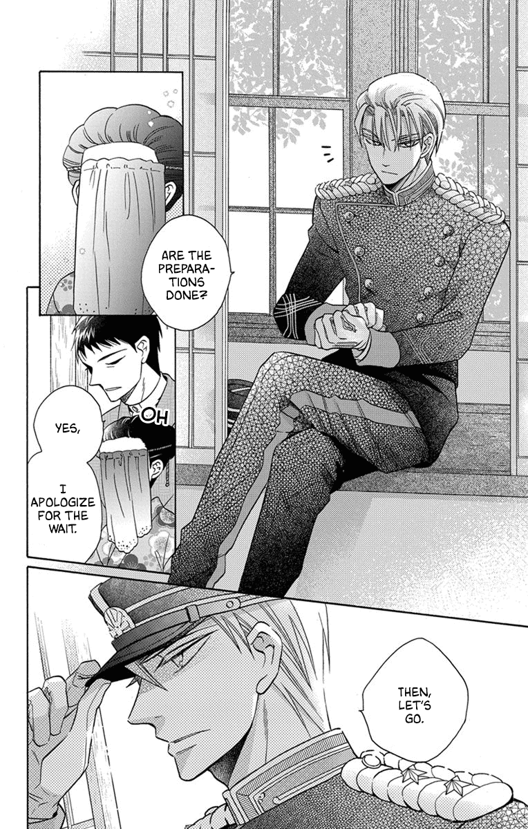 Tendou-ke Monogatari Chapter 30 page 22 - Chapter 30: A Reward?