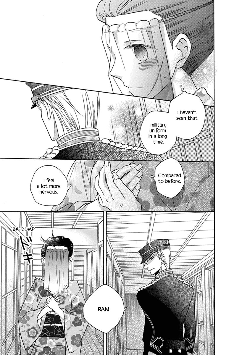 Tendou-ke Monogatari Chapter 30 page 23 - Chapter 30: A Reward?