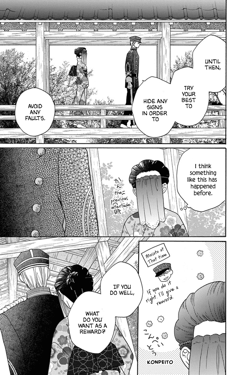 Tendou-ke Monogatari Chapter 30 page 25 - Chapter 30: A Reward?