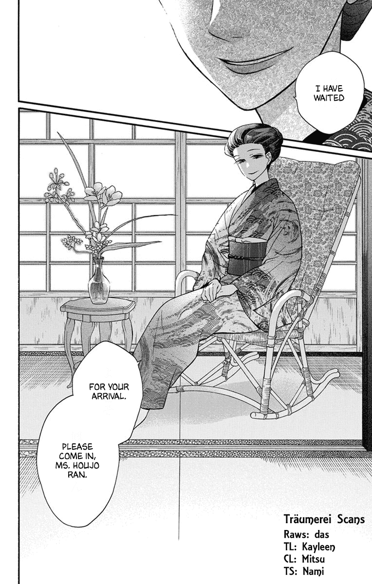 Tendou-ke Monogatari Chapter 30 page 30 - Chapter 30: A Reward?