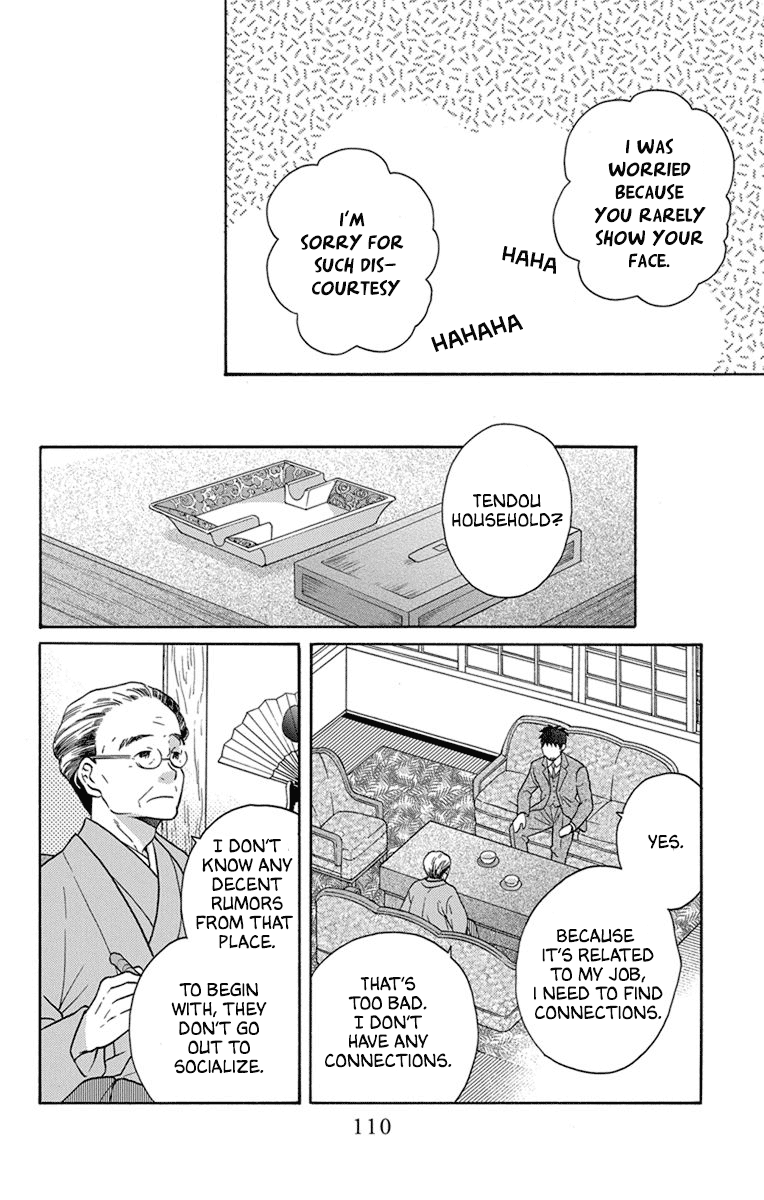 Tendou-ke Monogatari Chapter 30 page 4 - Chapter 30: A Reward?