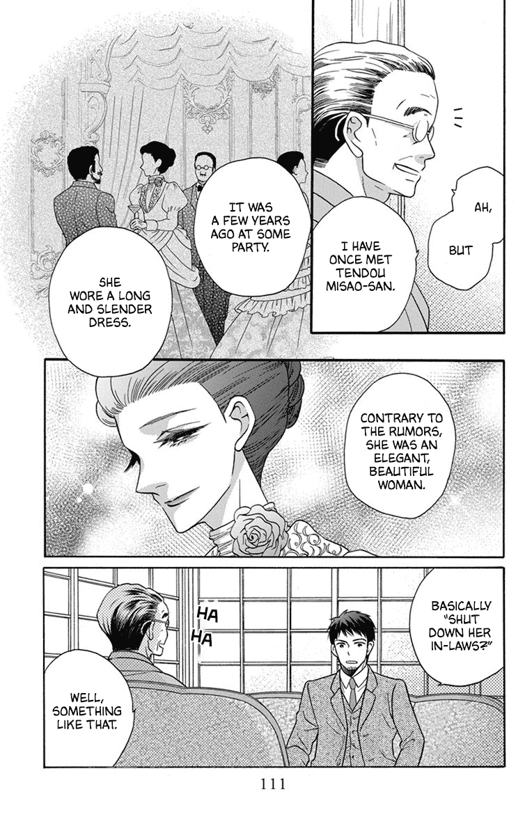 Tendou-ke Monogatari Chapter 30 page 5 - Chapter 30: A Reward?