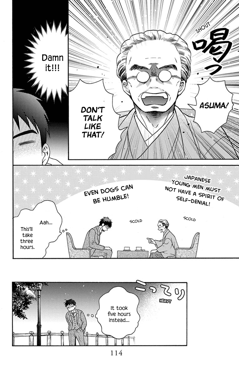 Tendou-ke Monogatari Chapter 30 page 8 - Chapter 30: A Reward?