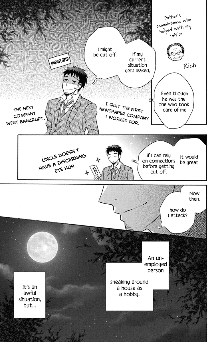 Tendou-ke Monogatari Chapter 30 page 9 - Chapter 30: A Reward?