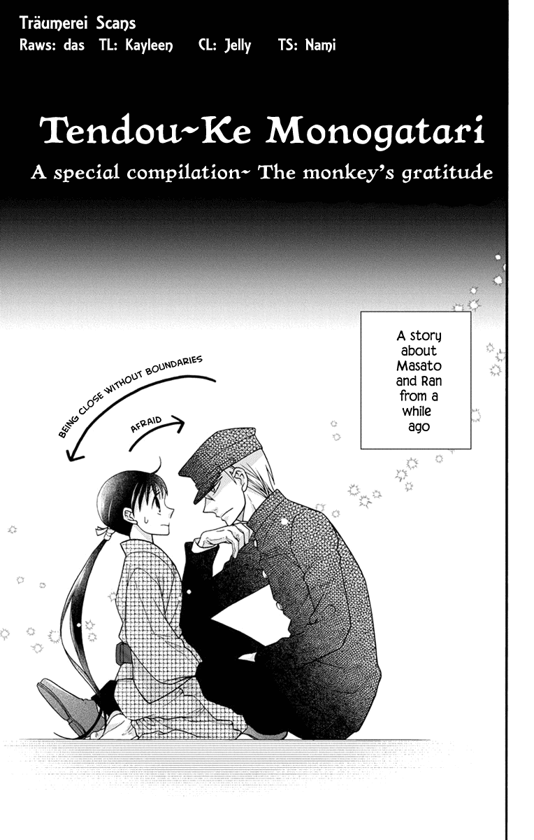 Tendou-ke Monogatari Chapter 31.5 page 1 - Chapter 31.5: Extras