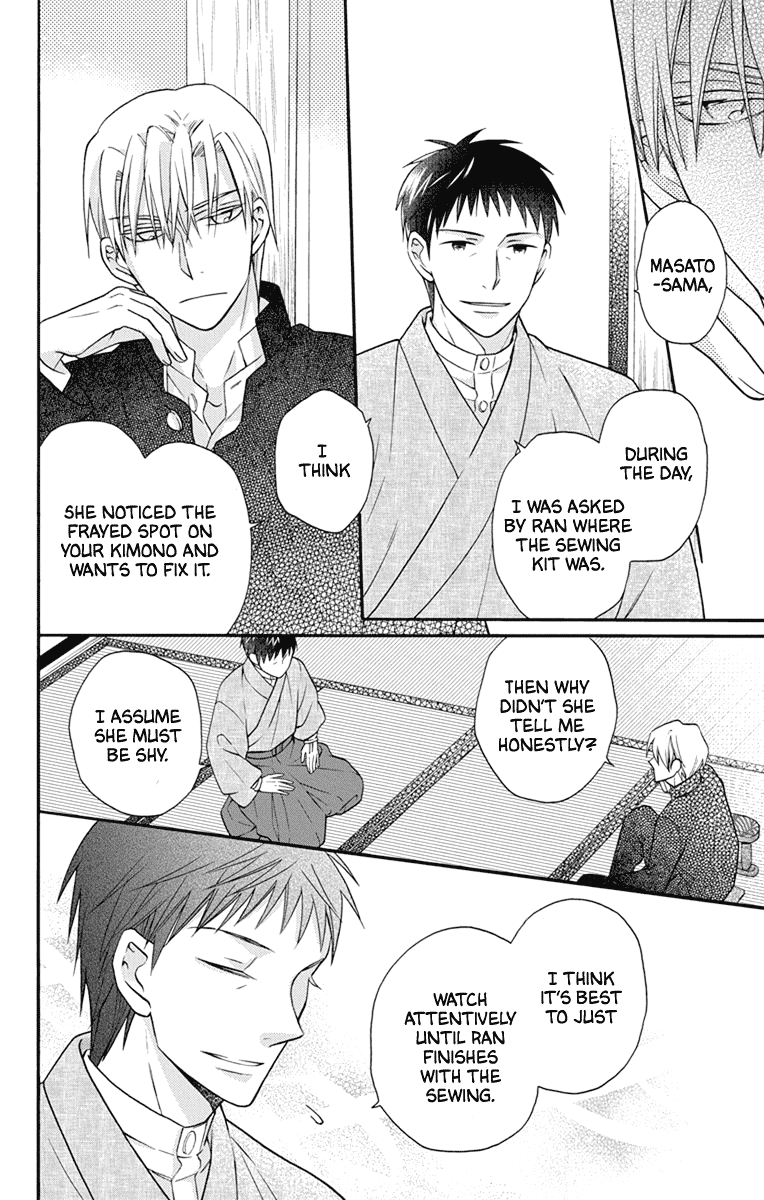 Tendou-ke Monogatari Chapter 31.5 page 10 - Chapter 31.5: Extras