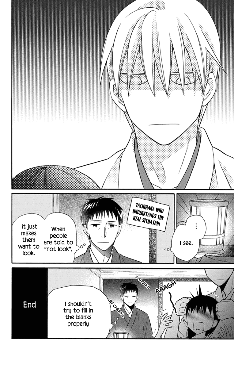 Tendou-ke Monogatari Chapter 31.5 page 14 - Chapter 31.5: Extras