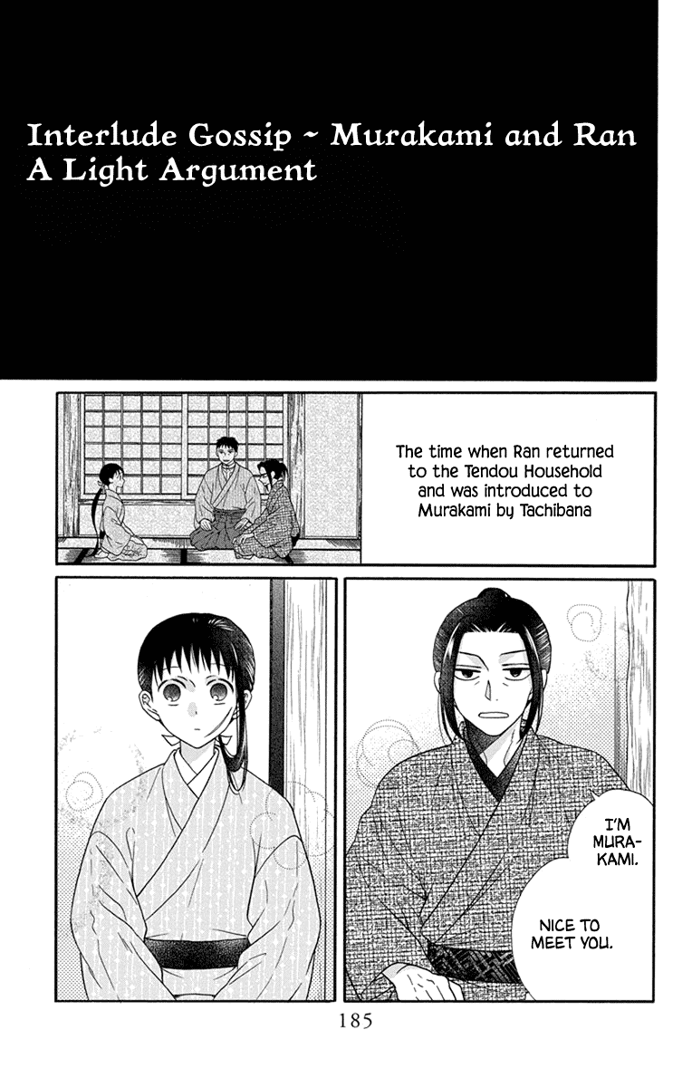 Tendou-ke Monogatari Chapter 31.5 page 15 - Chapter 31.5: Extras