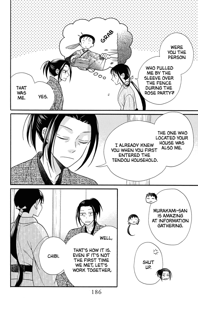 Tendou-ke Monogatari Chapter 31.5 page 16 - Chapter 31.5: Extras