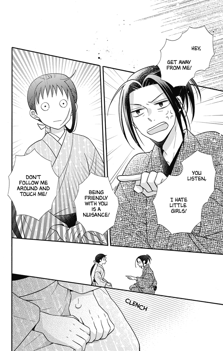 Tendou-ke Monogatari Chapter 31.5 page 18 - Chapter 31.5: Extras