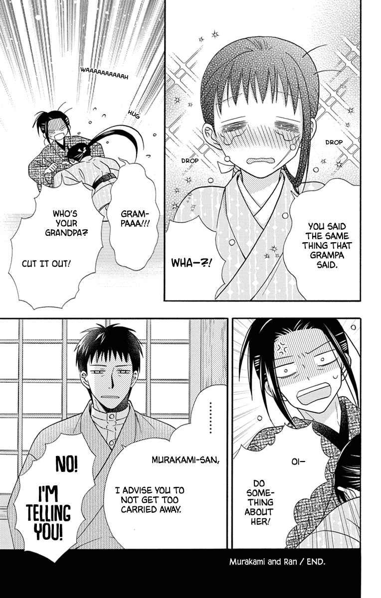 Tendou-ke Monogatari Chapter 31.5 page 19 - Chapter 31.5: Extras