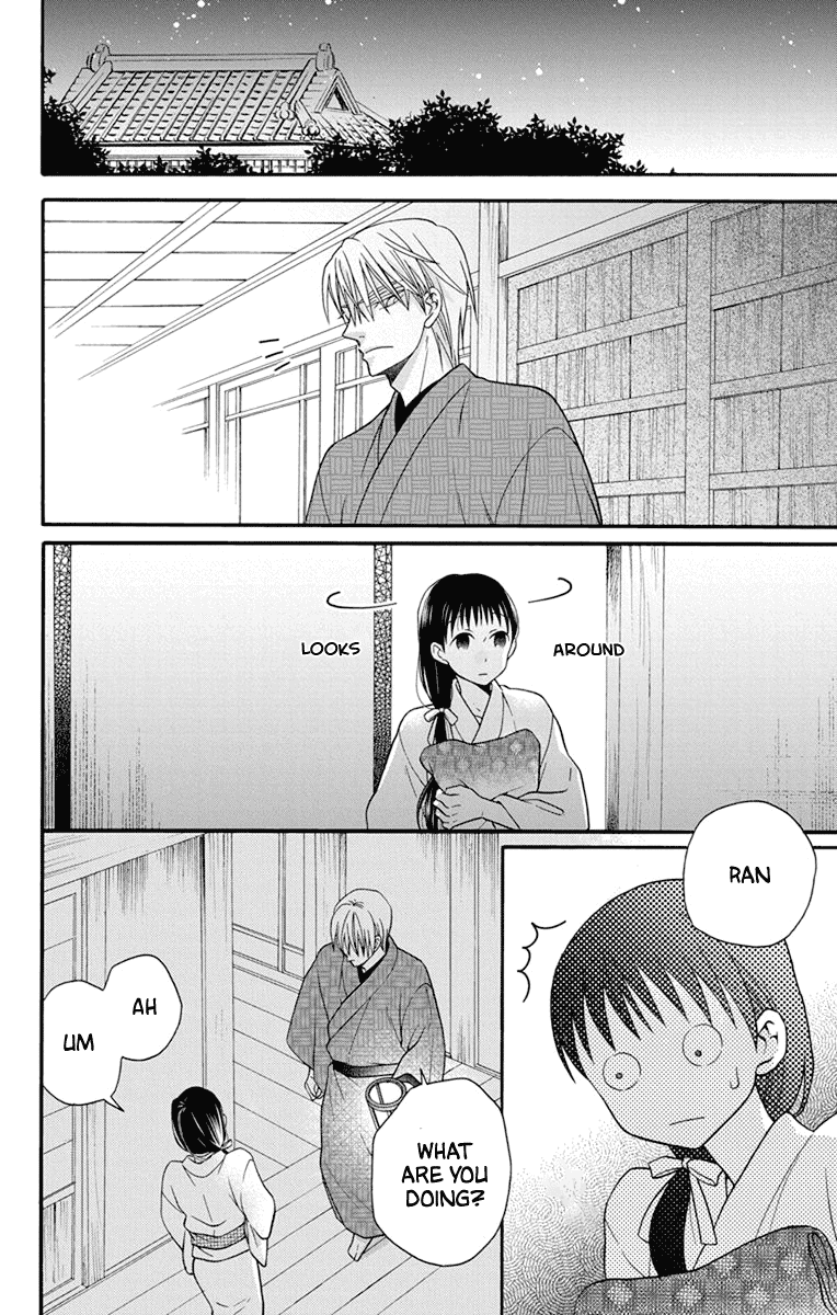 Tendou-ke Monogatari Chapter 31.5 page 2 - Chapter 31.5: Extras