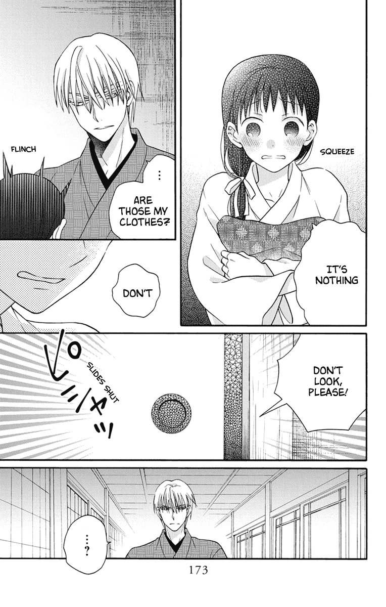 Tendou-ke Monogatari Chapter 31.5 page 3 - Chapter 31.5: Extras