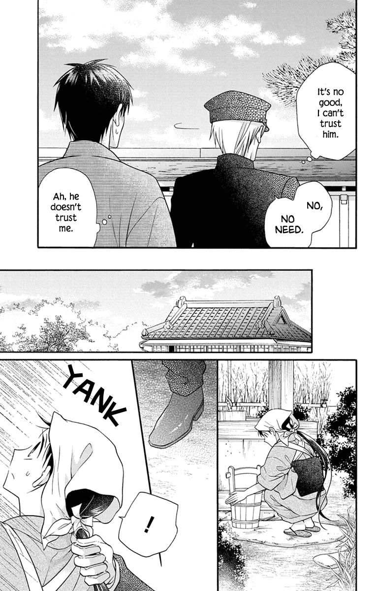 Tendou-ke Monogatari Chapter 31.5 page 5 - Chapter 31.5: Extras