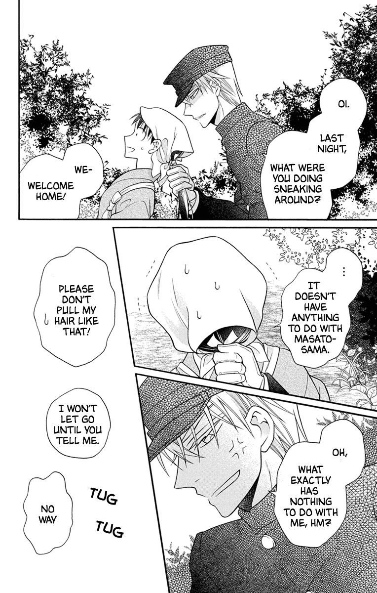 Tendou-ke Monogatari Chapter 31.5 page 6 - Chapter 31.5: Extras