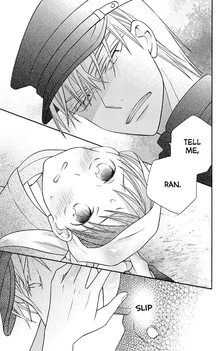 Tendou-ke Monogatari Chapter 31.5 page 7 - Chapter 31.5: Extras