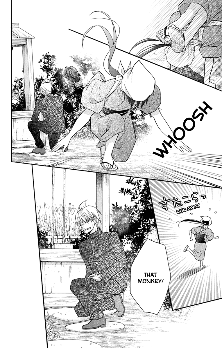 Tendou-ke Monogatari Chapter 31.5 page 8 - Chapter 31.5: Extras