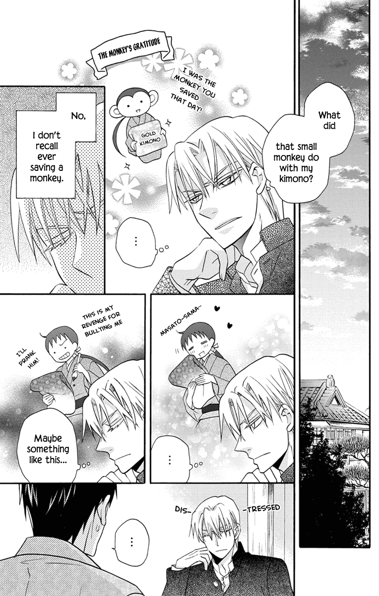 Tendou-ke Monogatari Chapter 31.5 page 9 - Chapter 31.5: Extras