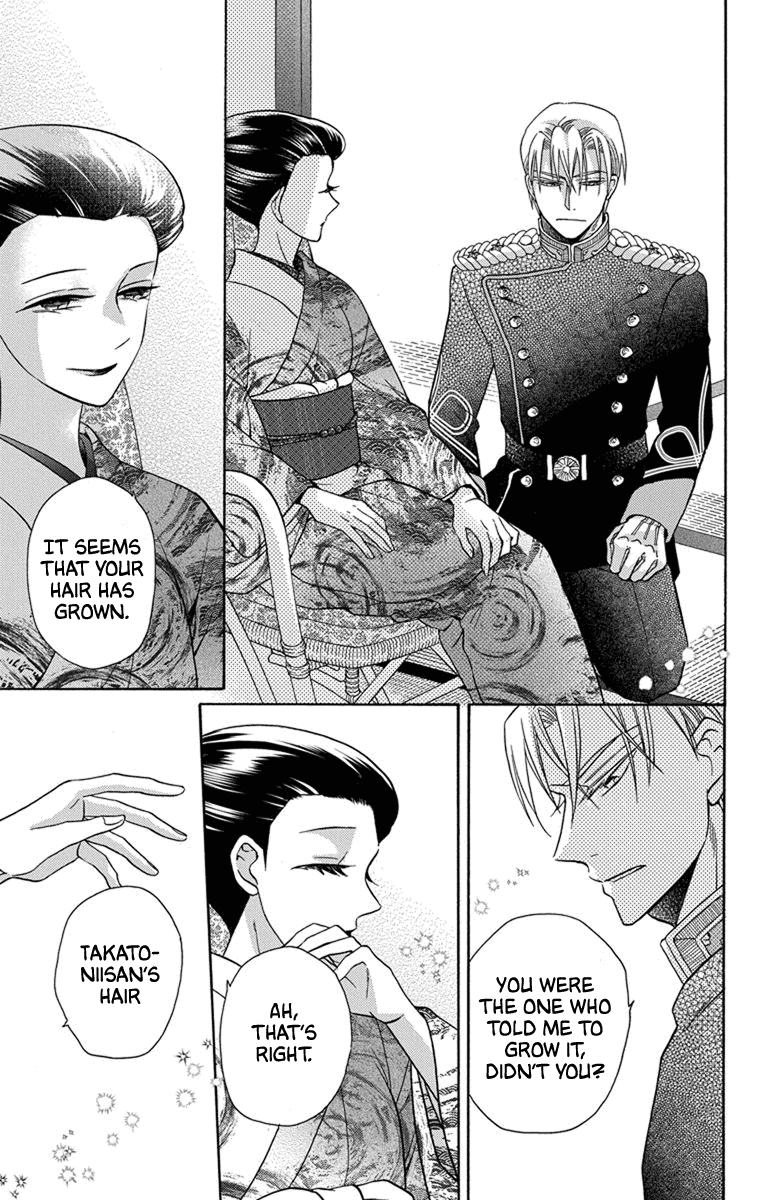 Tendou-ke Monogatari Chapter 31 page 11 - Chapter 31: Meeting