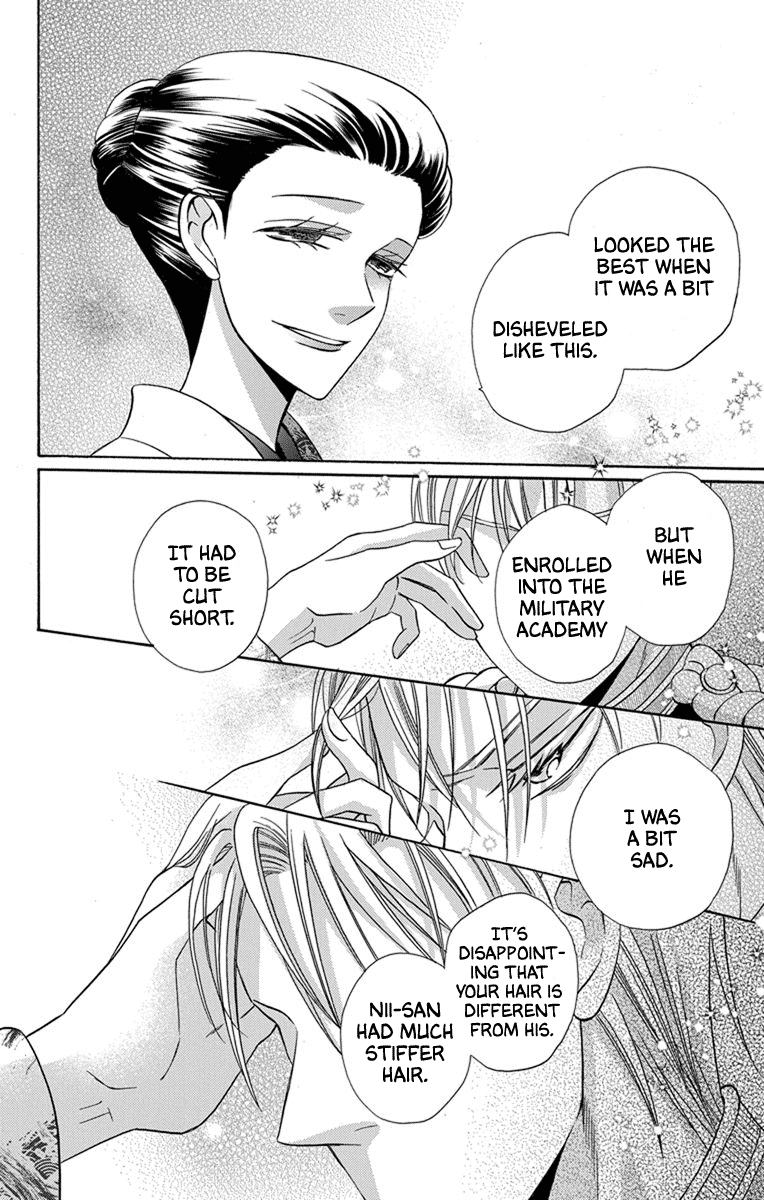Tendou-ke Monogatari Chapter 31 page 12 - Chapter 31: Meeting