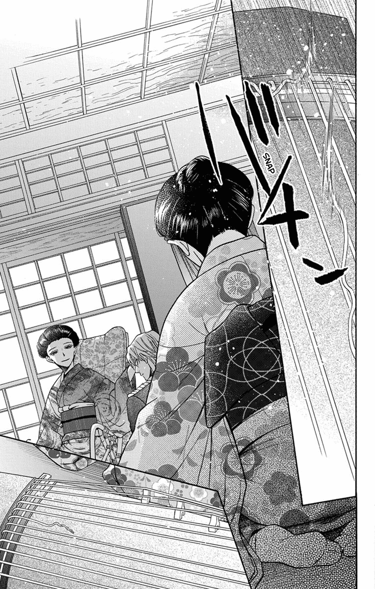 Tendou-ke Monogatari Chapter 31 page 13 - Chapter 31: Meeting