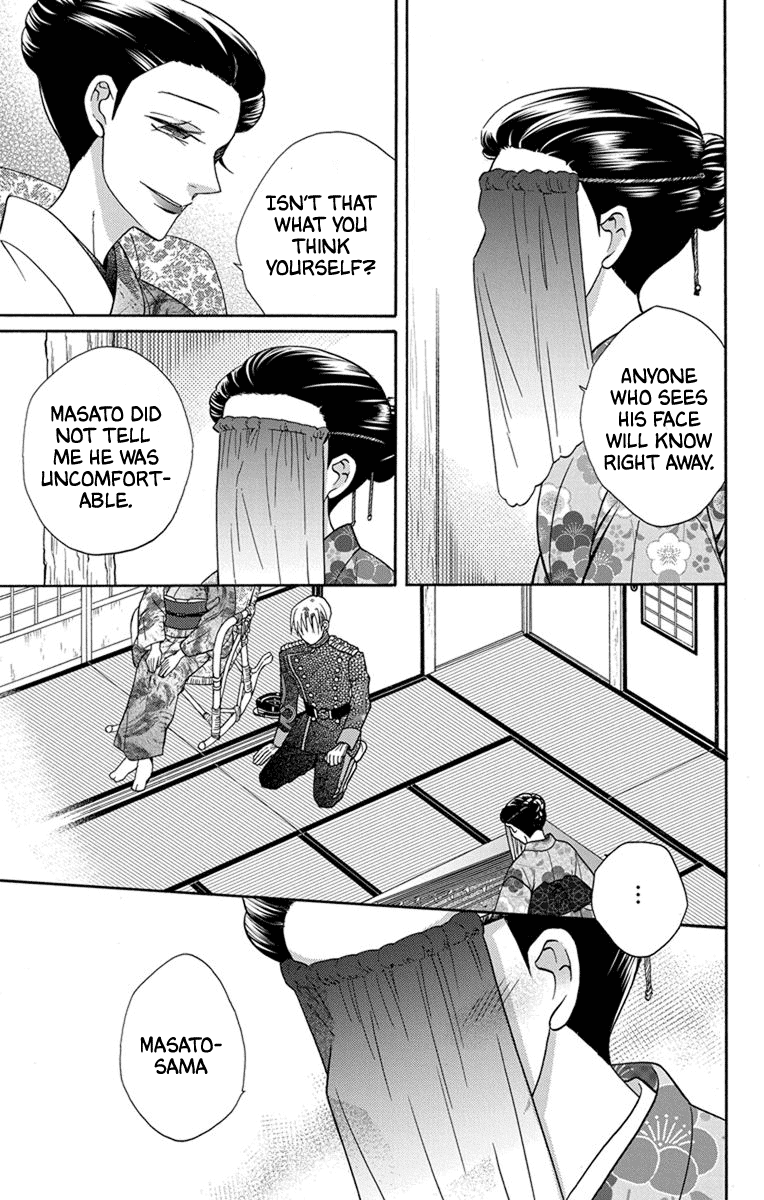 Tendou-ke Monogatari Chapter 31 page 15 - Chapter 31: Meeting