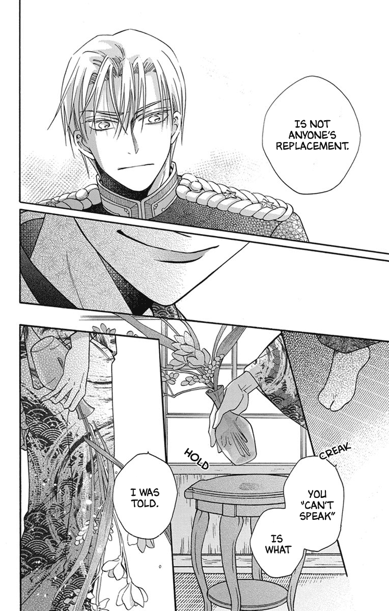 Tendou-ke Monogatari Chapter 31 page 16 - Chapter 31: Meeting